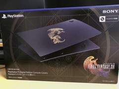 PlayStation 5 Digital Edition Console Covers FINAL FANTASY Edition XVI Limite