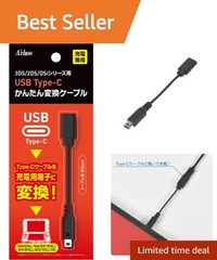 Replacement USB Type-C Cable for Nintendo Handheld Consoles – Travel Friendly
