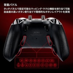 EVOTOP Controller with Multi-Function LCD Wireless Pro Black From Japan NEW FS
