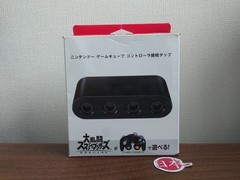 Nintendo GameCube Controller Adapter For Nintendo Switch And WiiU NEW With Box
