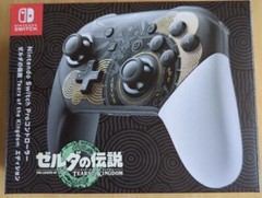 Nintendo Switch Controller Legend of Zelda Tears of the Kingdom Edition – 117075
