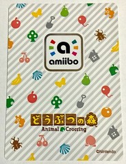 Katt 323 Animal Crossing Amiibo Card Authentic Japanese Nintendo From Japan B