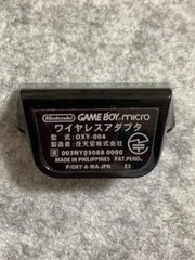 Nintendo Game Boy Micro Wireless Adapter OXY-004 GBM Multiplayer Accessory used