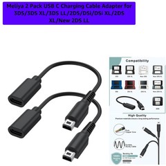 2 Pack USB C Charging Cable Adapter for 3DS/3DS XL/3DS LL/2DS/DSi/DSi XL/2DS …