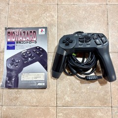 Biohazard Controller ASCII Resident Evil PlayStation PS1 SLPH-00060 JPN Gun Grip