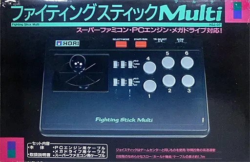 Fighting Stick Multi Controller Super Famicom SFC Hori Boxed H3J-07 Used