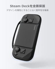 Steam Deck compatible hard case, slim carrying case for joysticks