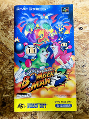 Super Bomberman 3 Manual for Nintendo Super Famicom Japanese Version
