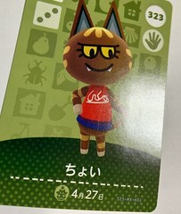 Katt 323 Animal Crossing Amiibo Card Authentic Japanese Nintendo From Japan B
