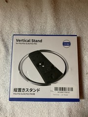 For Sony PlayStation 5 (PS5) Vertical Stand New