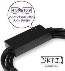Hyperkin HDTV Cable for PS2/ PS1 M07381 Free Shipping with Tracking# New Japan