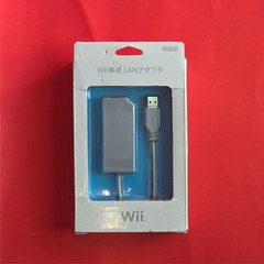 Official Nintendo Wii LAN ADAPTER Remote 👾 Wii OEM RVL-015