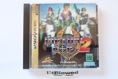 Sega Saturn SS Virtua Gun Controller VIRTUA COP １2Japan Box CRT TV Only w/Box