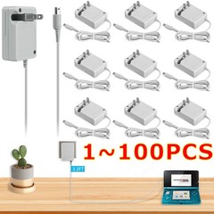 AC Adapter Home Wall Charger Cable for Nintendo DSi/ 2DS/ 3DS/ DSi XL System LOT